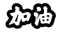 1422751024288071681.png