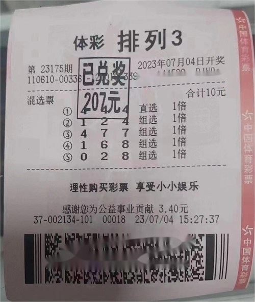 1685847619638837250.jpg