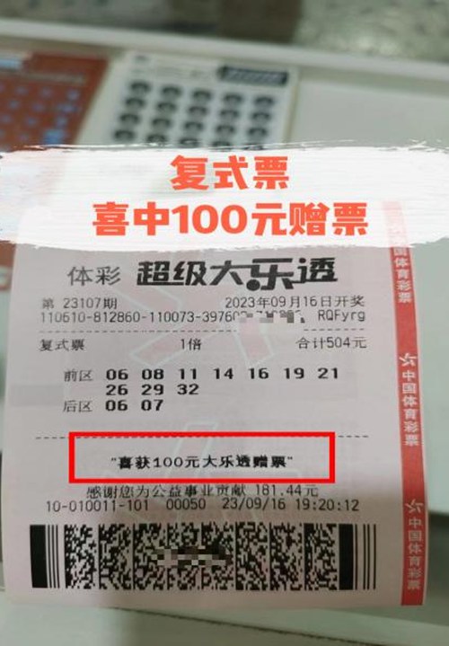 1718920023705128961.jpg