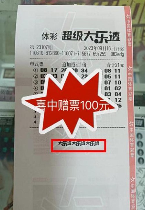 1718920104554532865.jpg