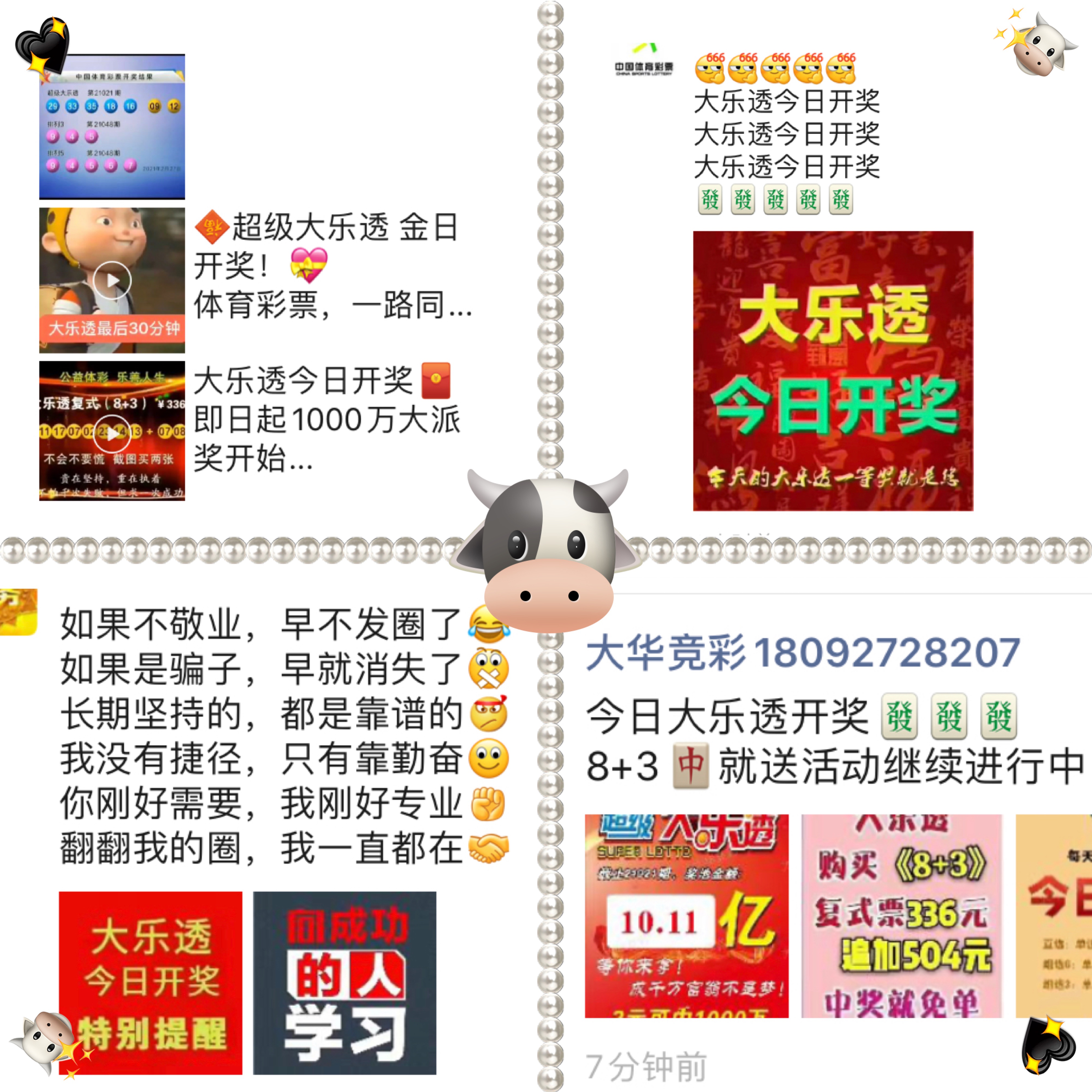 图片6.png