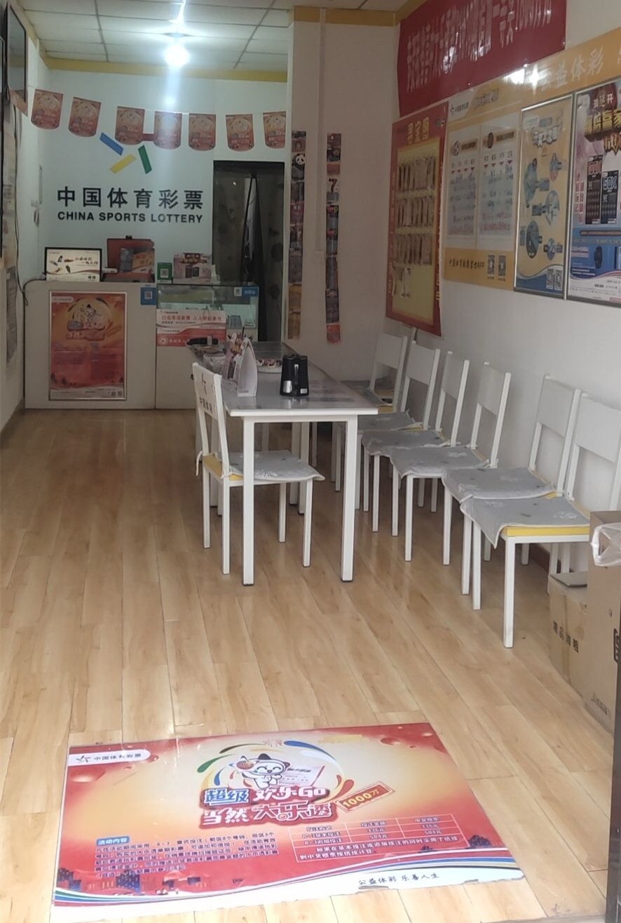 网点地贴宣传_副本.jpg