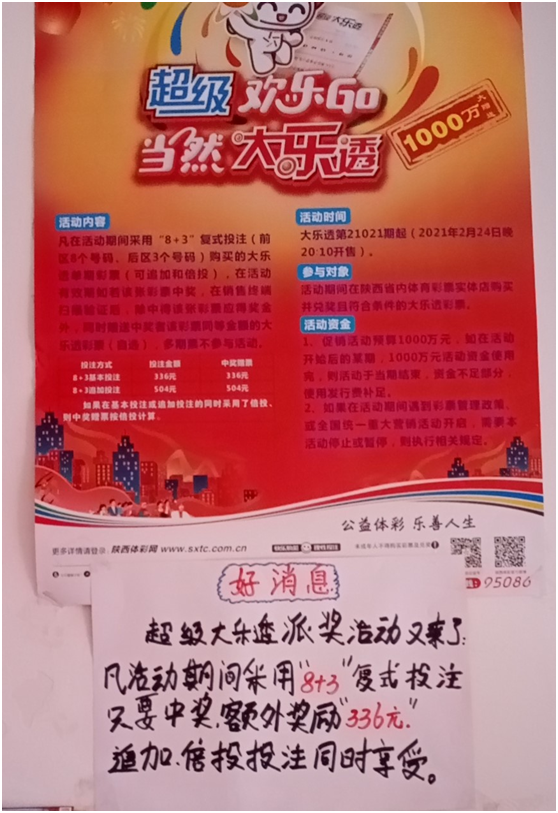 微信图片_20210318093740.png