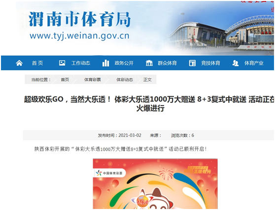 微信图片_20210318094019.png