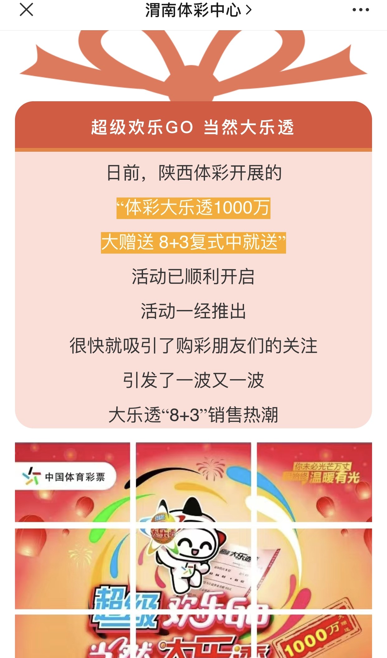 公众号宣传_副本.jpg